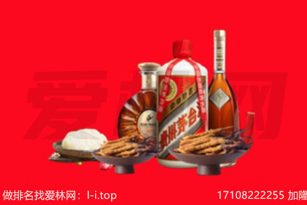 七台河市礼品回收.jpg