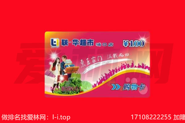 七台河市购物卡回收.jpg