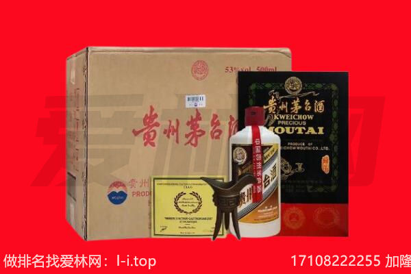 七台河市回收茅台酒礼盒空酒瓶.jpg