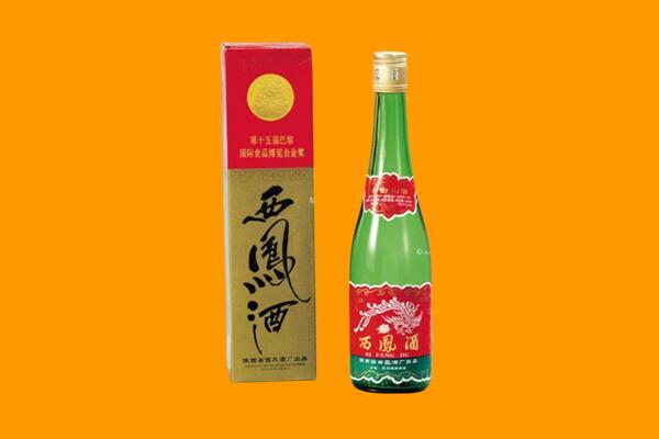 七台河市西凤酒回收.jpg