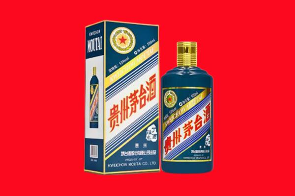 七台河市回收贵州茅台.jpg