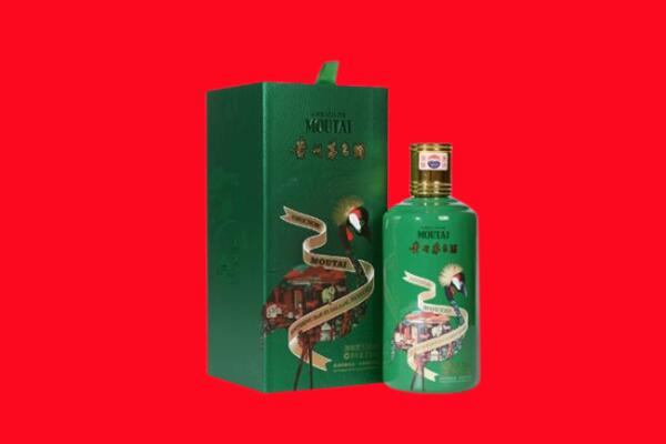 七台河市回收出口茅台酒.jpg