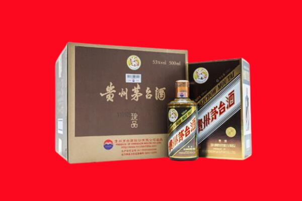 七台河市回收50年茅台酒.jpg